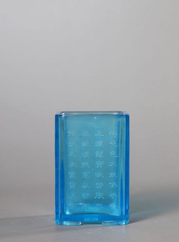 An Inscribed Glass Square Brush Pot