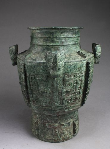 A Bronze Jar