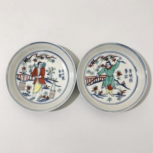 A Pair of Doucai Porcelain Plates