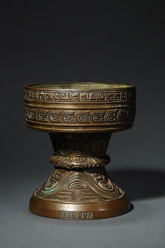 An Early Bronze Incense Diffuser