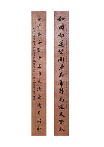 A Chinese Calligraphy Painting