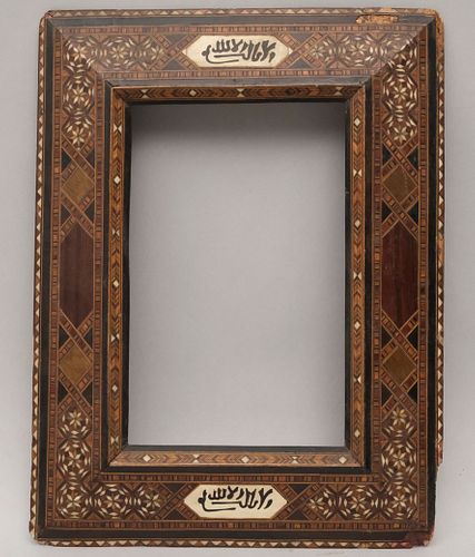 Persian Inlaid Hardwood Frame