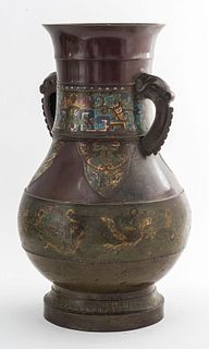 Large Japanese Bronze Cloisonne Two Handled Vase