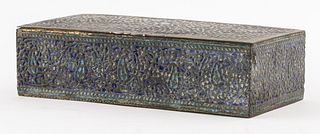 Middle Eastern Brass Decorative Box