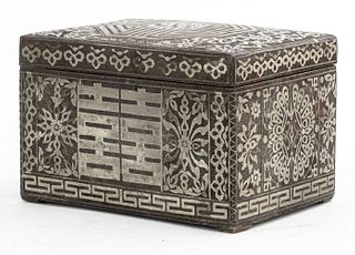 Korean Joseon Iron Casket Box