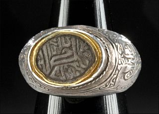 18th C. Islamic Silver Ring Gilded Border Arabic Script