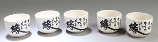 A Collection of Five Chinese Porcelain Cups