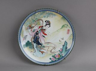 A Porcelain Decorative Plate