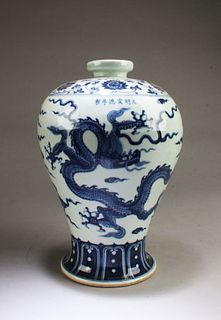 Chinese Blue & White  Meiping Vase