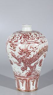 Chinese Red and White Vase - Dragon Design