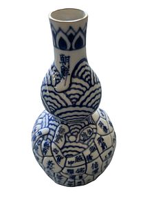 Aritai Map Vase - 19th Cent. Edo Period (1603-1867)