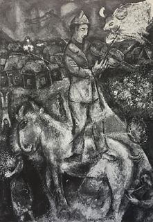 Marc Chagall - Musiciens au Coq Bleu