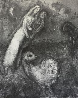Marc Chagall - Le Printemps