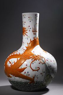 Qianlong Period: A Famille Rose Porcelain SkyBall Bottle