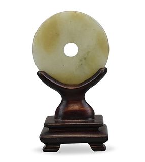 Chinese Jade Carved Bi Disc on Stand, 19th C.