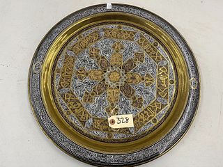 20" Round Brass/Copper Egyptian Tray