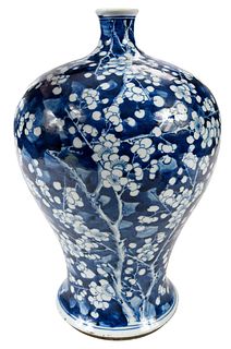 Chinese Prunus Blossom Porcelain Vase