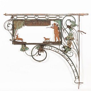 FRENCH WROUGHT IRON PARTIAL GATE, "AU CHASSEUR"