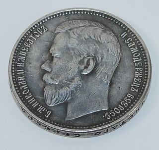 1905 Nicholas II Russian Silver Coin
