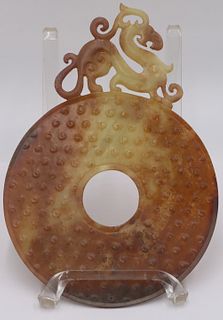 Archaistic Jade Bi Disc with Mythological Beast.