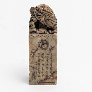Asian Chinese carved stone inscribed seal, 19th century.