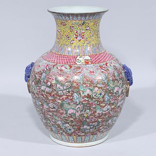 Chinese Gilt & Famille Rose Enameled Porcelain Vase