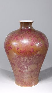 Chinese Red & Brown Glazed Meiping Vase