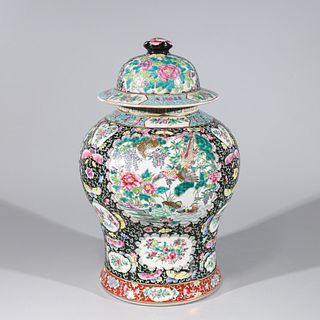 Chinese Gilt & Famille Rose Enameled Porcelain Covered Vase