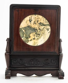 Chinese Scholar's Screen with Dreamstone Insert