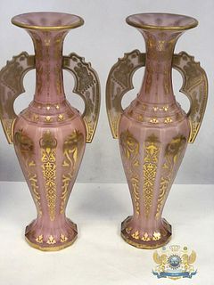 Pair of Pink Opaline Bohemian Alhambra Vases with