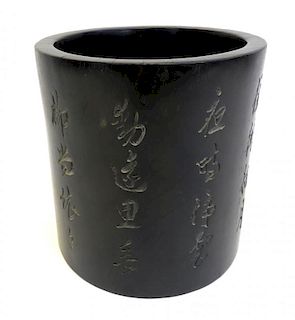 Carved Cylindrical Zitan Brush Pot