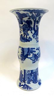 Fine Chinese Porcelain Gu Vase.