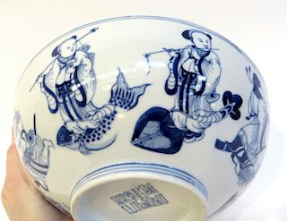 19th Porcelain Bowl