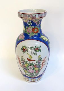 20th C. Famille Rose Vase