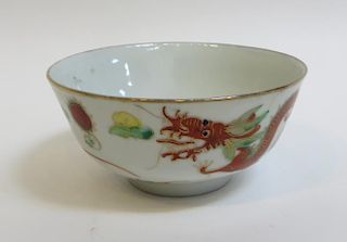 Chinese Famille Rose Dragon Bowl