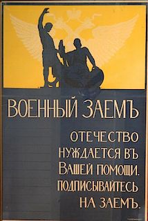 Russian lithographic poster in colors