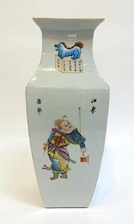 Tongzhi Period Porcelain Vase