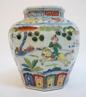 Ming Wucai Jar