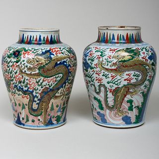 Pair Chinese Wucai Porcelain Jars