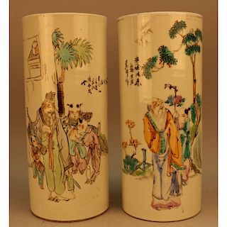 Pair of Signed Antique Cylindrical Chinese Vases