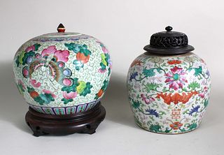 Two Similar Chinese Ginger Jars