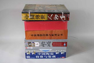Group of Chinese Antiquities Catalogues