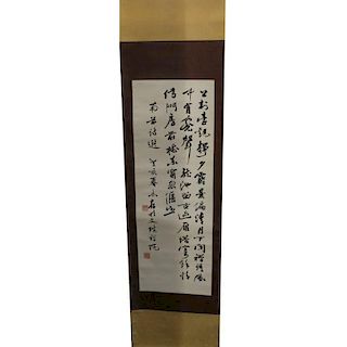 Antique Chinese Calligraphy Scroll