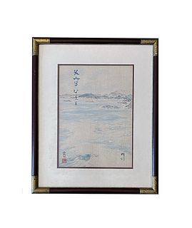 Antique Japanese Watercolor