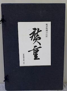 Portfolio of Modern Japanese Woodcuts.