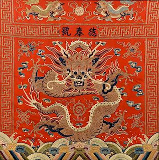 Dragon Embroidered Kesi, Red Ground