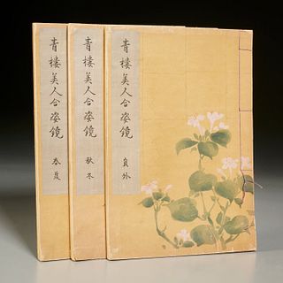 Shigemasa & Shunsho, (3) vol. woodblock prints