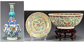 Porcelain Bowls & Vase, Islamic Taste