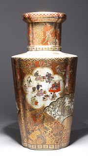 Chinese Gilt Porcelain Vase