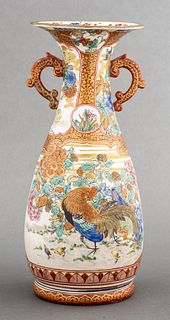 Japanese Porcelain Vase